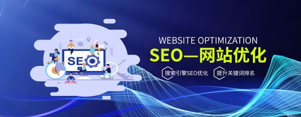 上杭网站建设域名选择技巧与SEO友好命名策略