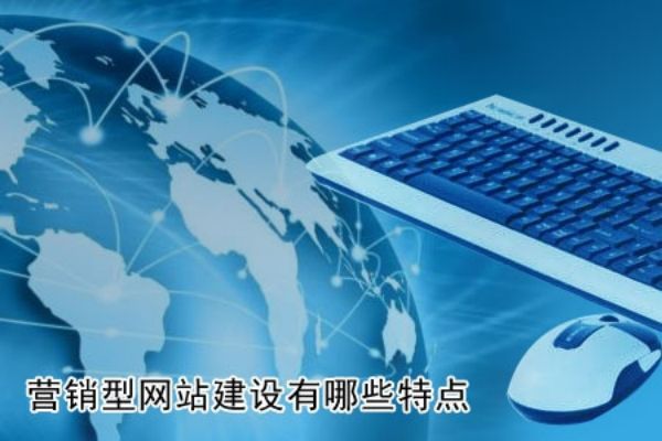 上杭做网站DNS解析优化与全球访问加速配置