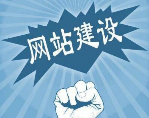 上杭县网站开发如何选对服务商 本地企业必看指南
